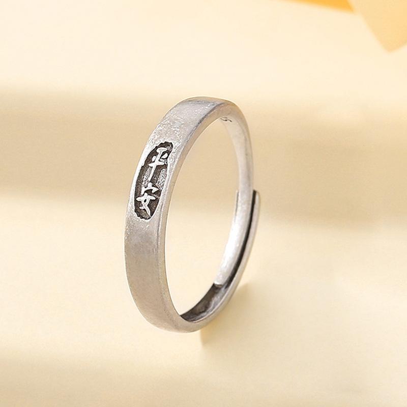 S925 Ping An Happy Couple Sterling Sølv Par Ringer Enkel og Lett Luksus Ins Spesialinteresse Design Avansert Ring