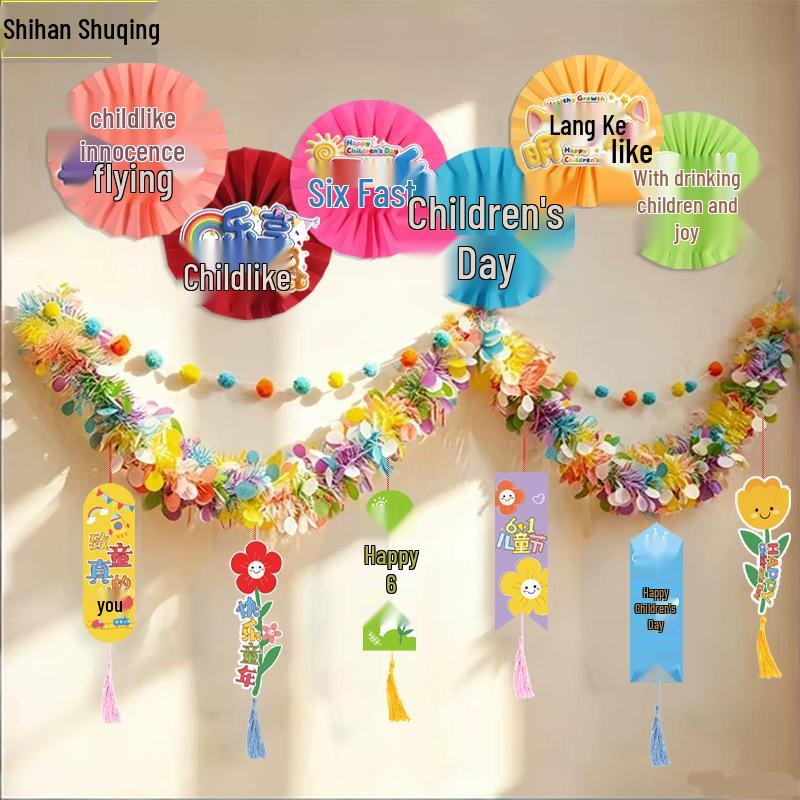 Children's Day Decoration: Colorful Classroom Banners & Wall Strips for Kindergarten