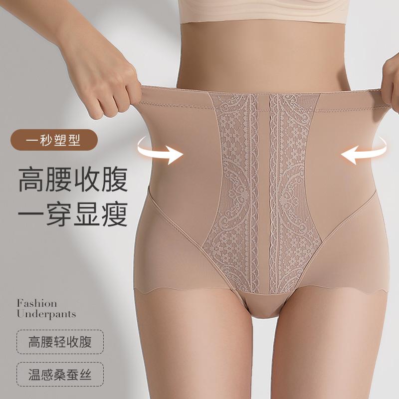 High Waisted Abdominal Underwear for Women