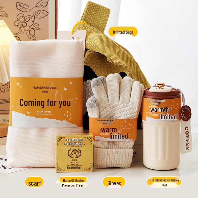 Winter Holiday Panda Gift Set