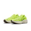 Nike Space Hippie 04 'Light Lemon Twist' DQ2897-700 Men's Shoes