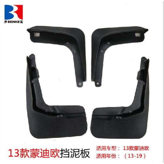 

Брызговики, брызговики, брызговики, автомобильное крыло 2013-2018 для Ford