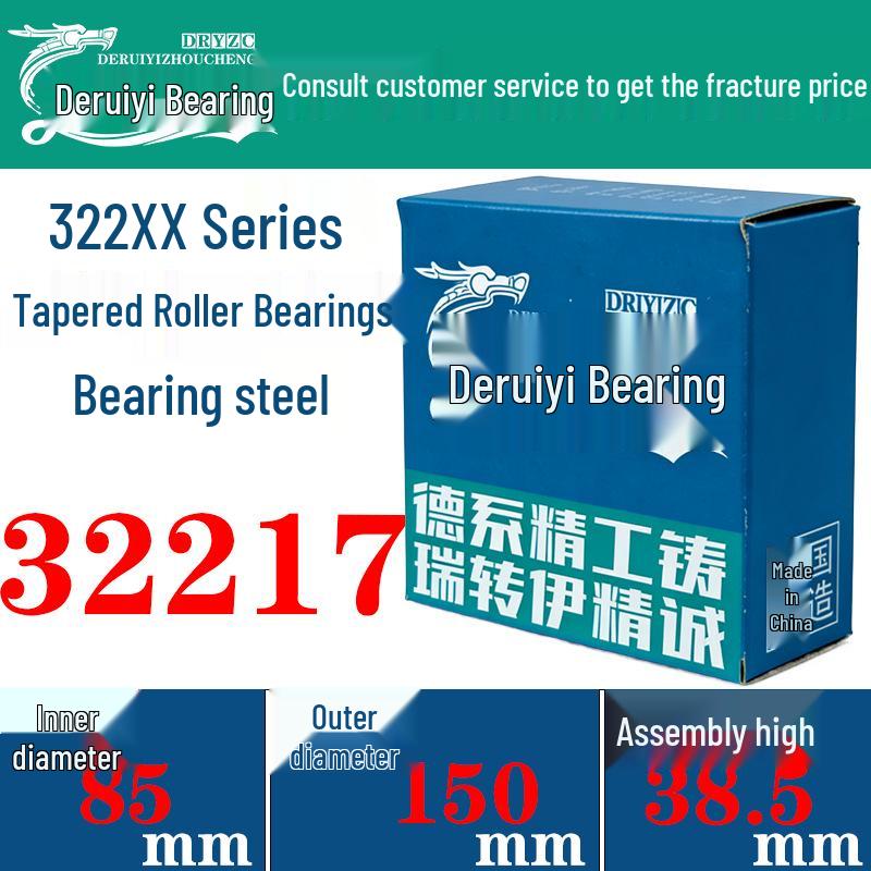 322XX Series Bearing Steel Tapered Roller for Automotive Hub, Transmission, Differential, and Agricultural Machinery.