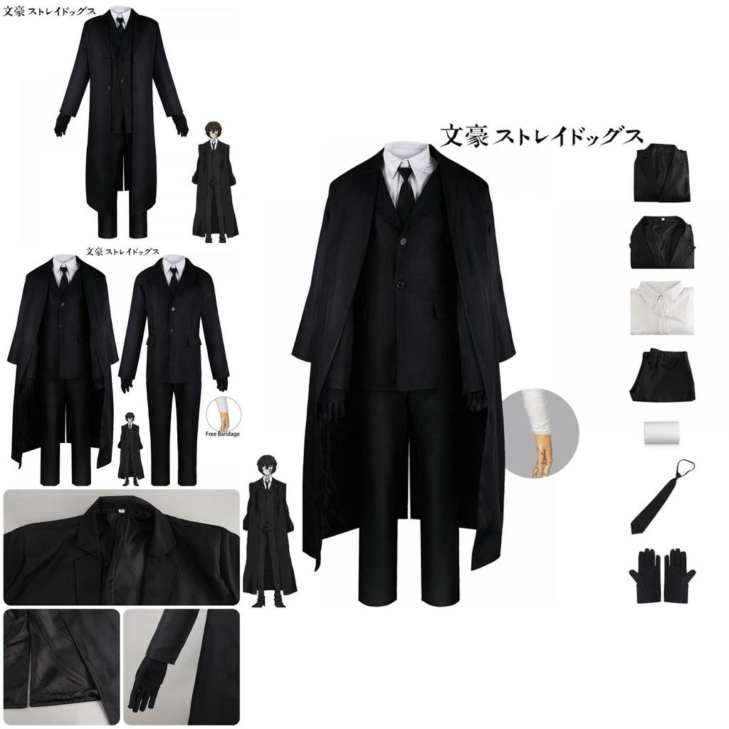 Bungo Stray Dogs Dazai Osamu Kostium Cosplay Strój Halloween Boże Narodzenie Garnitur