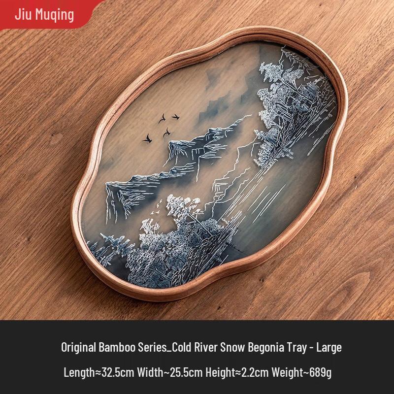 Jiumuqing Chinese Style Glass Tea Tray
