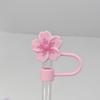 1pcs Straw Cover Cap for Stanley Cup Begonia Flower Dust-Proof Straw Toppers 10mm Reusable Silicone Straw Tips Lids Party Decor