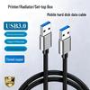 USB 3.0 Dual Male Data Cable, High-Speed for Hard Drive Enclosure, Laptop Cooler, Set-Top Box