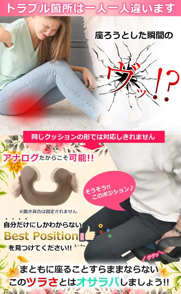 Amelion Cushion Cotton Postpartum Hemorrhoids High Resilience Maternity Support Gift for Pregnant Women U-shaped (brown)