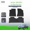 Hexiao 2010-2013 Car-Specific Full-Coverage Nylon Floor Mats