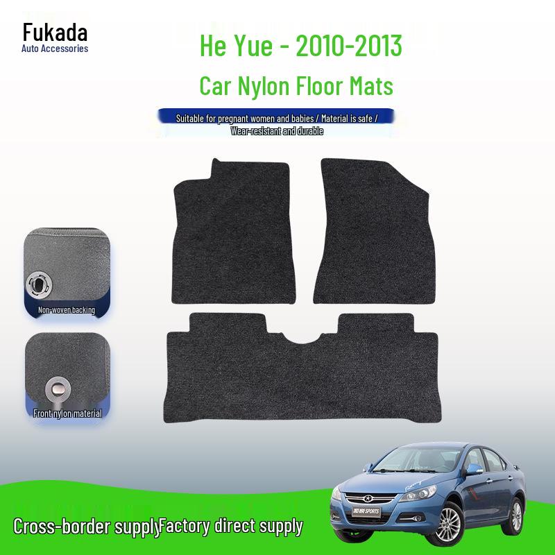 Hexiao 2010-2013 Car-Specific Full-Coverage Nylon Floor Mats