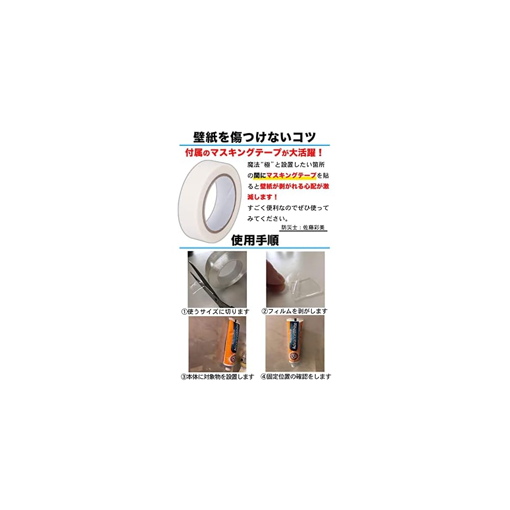 iHouse all Double-Sided Tape, Magic Tape, Super Strong, Removable, Reusable, Leaves No Residue,