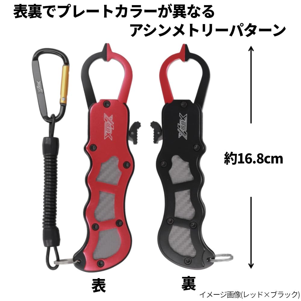 TAKAMIYA XOOX Expert Fish Grip Handy Blue x Black