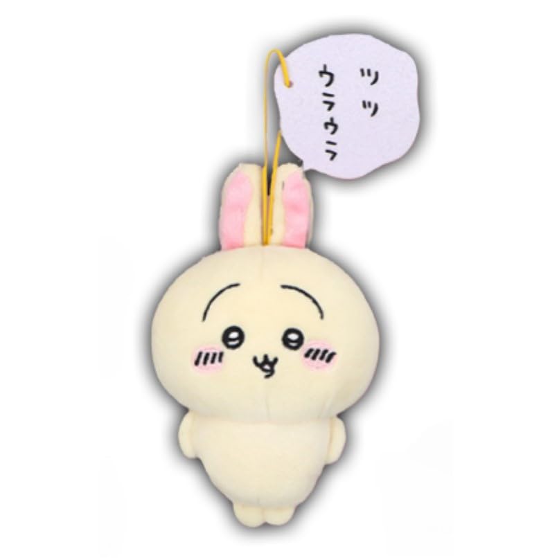 Chiikawa Quote Mascot [Spiral Cute] 4 Approx. 9-11cm (Rabbit)