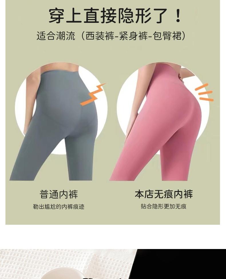 Ice Silk Seamless Women's Underwear
