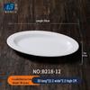 Melamine White Oval Fish Plate – Thickened Imitation Porcelain, 16-inch Large for Hotels