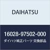 DAIHATSU Genuine Parts Pipe Sub Assembly, Turbo Water, NO.2 Hijet & Atre Part Number 16028-97502-000