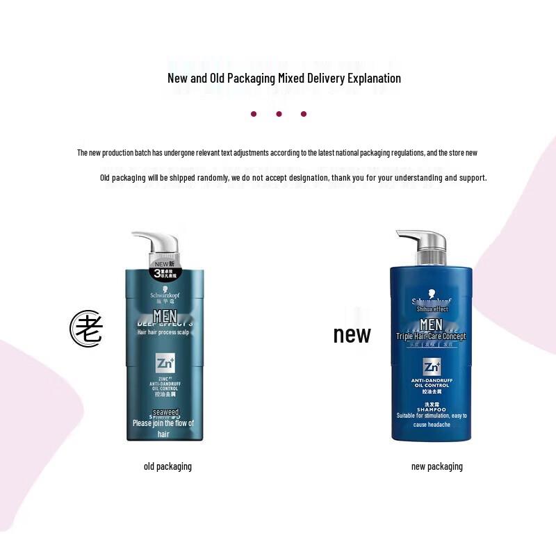 Schwarzkopf Men's Anti-Dandruff Oil Control Shampoo (2 X 450ml)