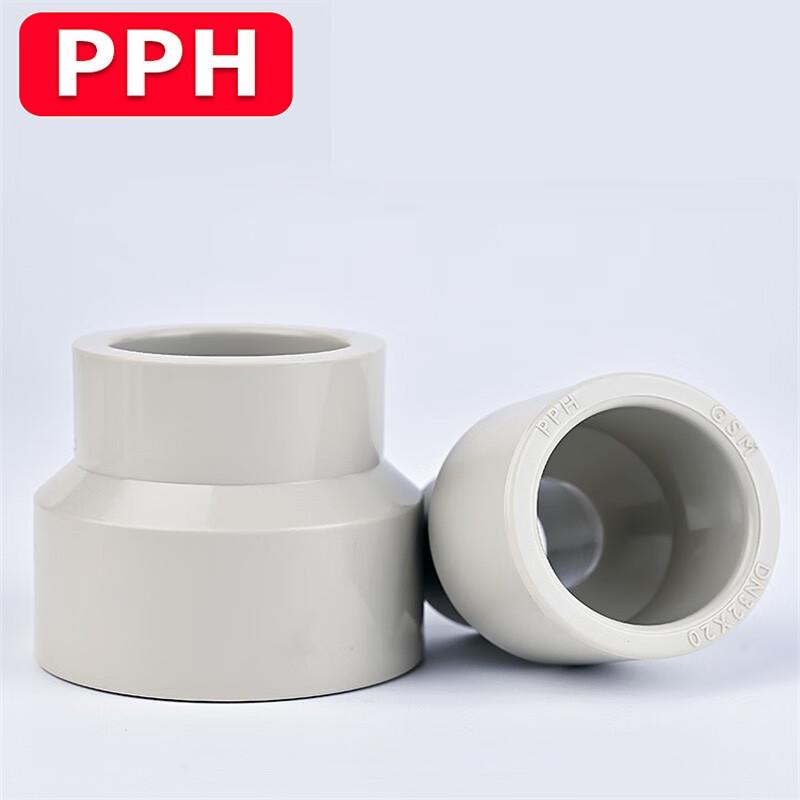 PPH Butt Weld Reducing Pipe Connector