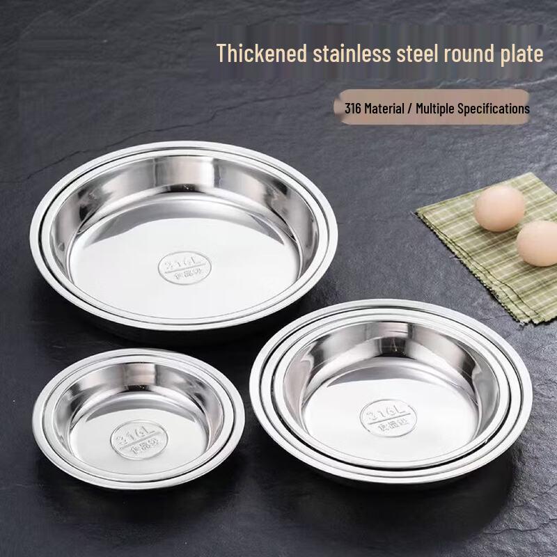 Saint Alton 316 Stainless Steel Round Deep Dinner Plate