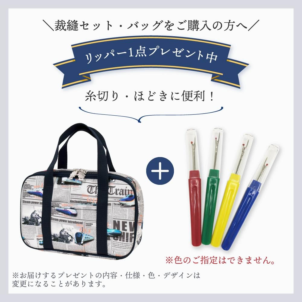 COLORFUL CANDY STYLE Polka Dot Sewing Set Blue with White for Elementary School Sewing Home School 1 Thread Ripper for Cutting and Untying (Light