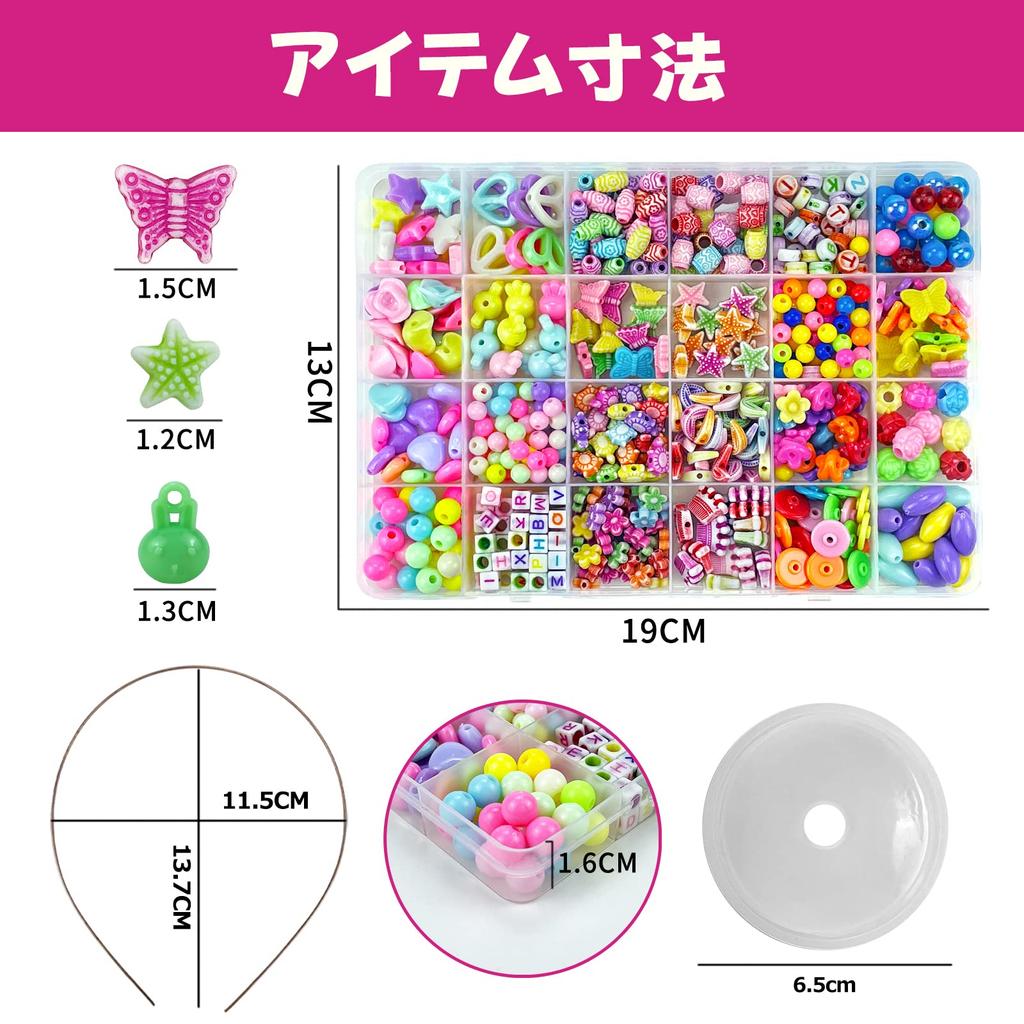 Bead Toys for DIY Handmade Kit for and Colorful Approximately 450 24 with Storage Perfect Gift for Birthdays Girls, Crafts, Accessories, Bracelets,