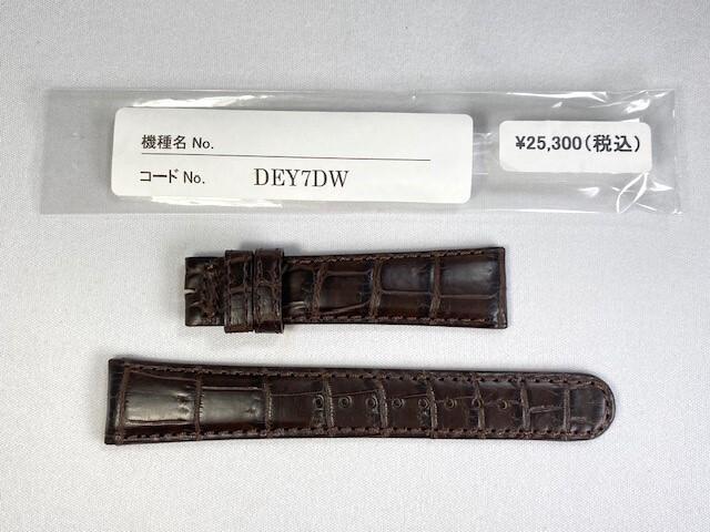 DEY7DW SEIKO Grand Seiko 19mm Genuine Leather Crocodile for Strap, Brown, SBGR027/9S55-00B0
