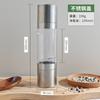 Stainless Steel Dual-Chamber Grinder Manual Reversible Pepper Salt Mill Household Multifunctional Seasoning Grinder 2Pcs