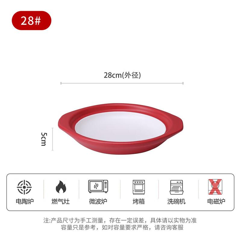 Lichuan Huaxing Extra Shallow Multi-Stove Clay Pot Casserole