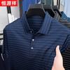 Hengyuanxiang Men's Silk Blend Polo Shirt