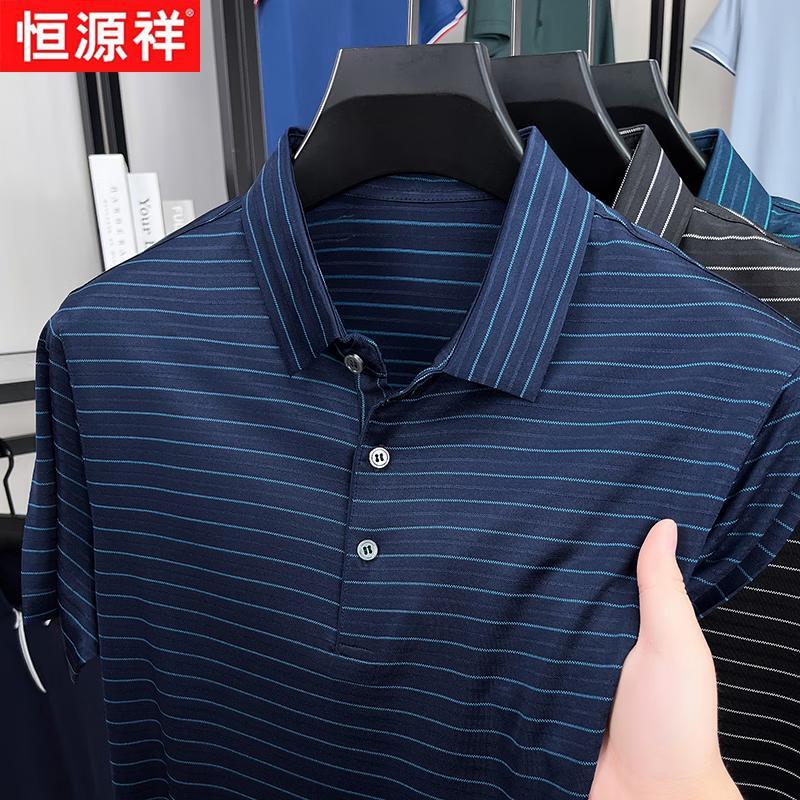 Hengyuanxiang Men's Silk Blend Polo Shirt