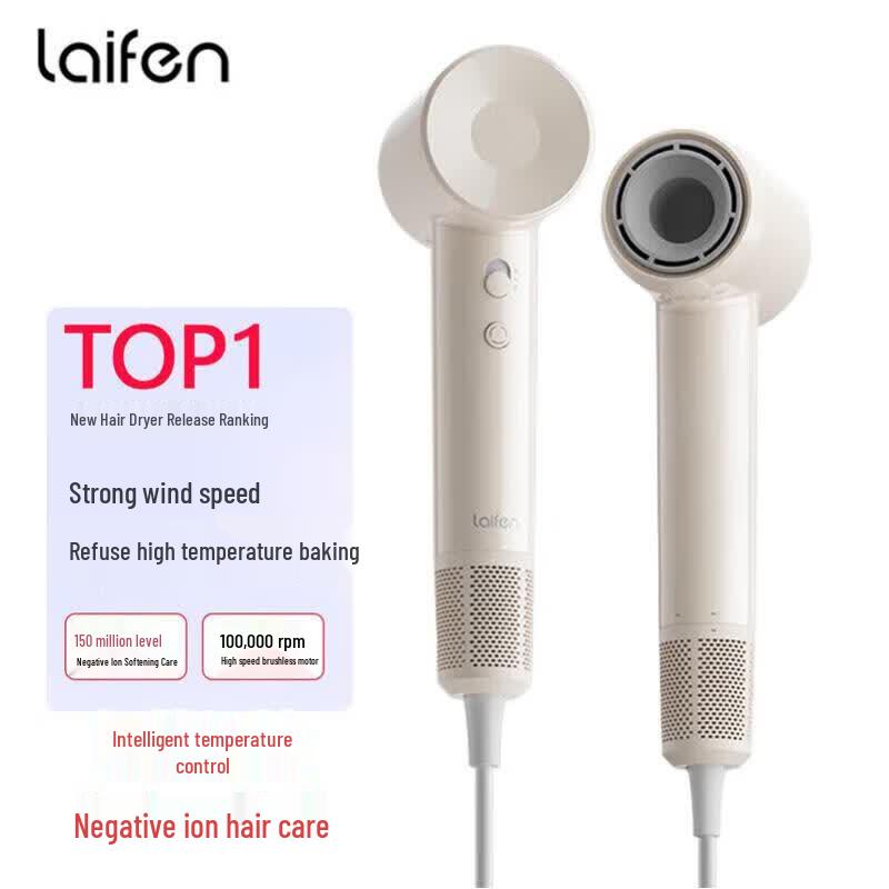 LAIFEN SE Lite High-Speed Ionic Hair Dryer CN plug (adapter included)