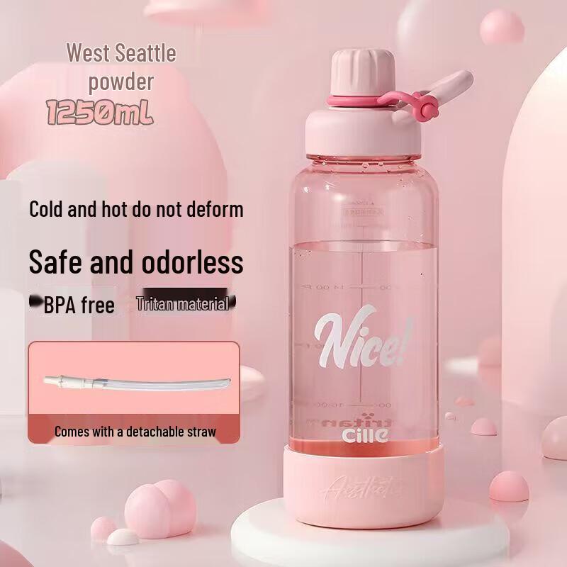 Cille 1.25L Plastic Straw Water Bottle