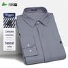 FIRS Men's Long Sleeve Business Casual Shirt