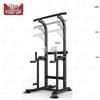Indoor Pull-Up and Dip Station
