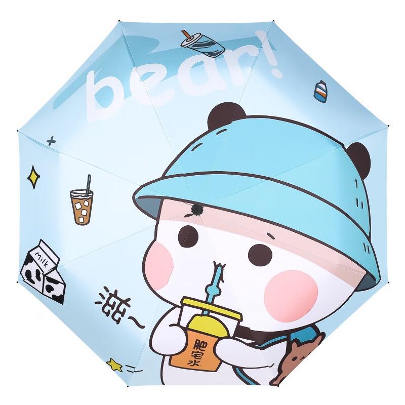 Nanjiao Cartoon Soft Drink Theme Manual 3-Fold UV Sun Umbrella