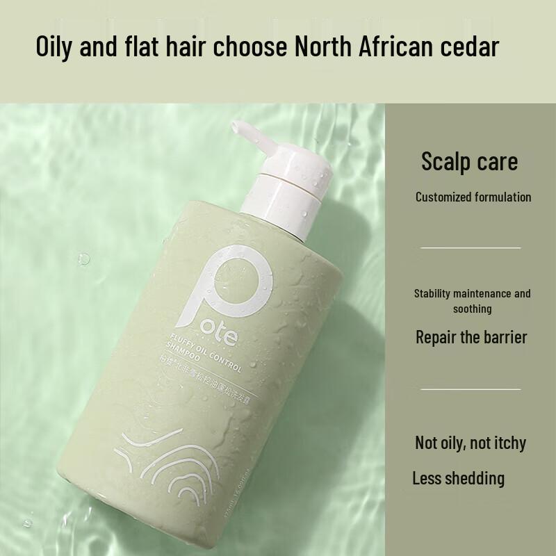 Baiti Atlas Cedar Oil Control Volumizing Shampoo