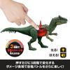 Mattel Jurassic World Allosaurus Kids Figure Dinosaur in Ages 4 and JLF33 Damaged! Glow-in-the-Dark Toy, Approx. 36.7cm Length, Up, Green,