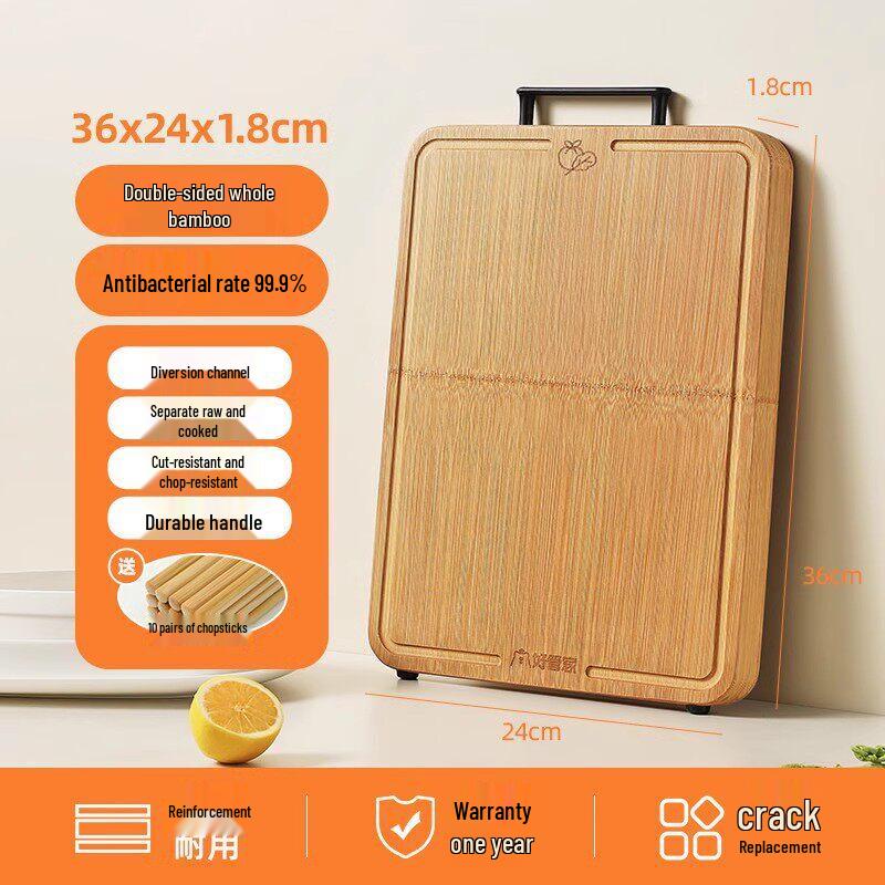 Qiwei Antibacterial Bamboo Cutting Board