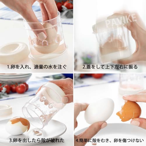 PAVIKE Boiled Egg Peeler, Egg Sheller, Egg Peeler, Hard Boiled Egg Peeler, Egg Shell Peeling Tool, Manual Egg Peeler, for Hard Boiled Eggs, Easy To Us