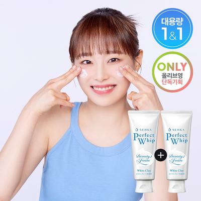 Perfect Whip White Clay 150g Large Size*2ea Set