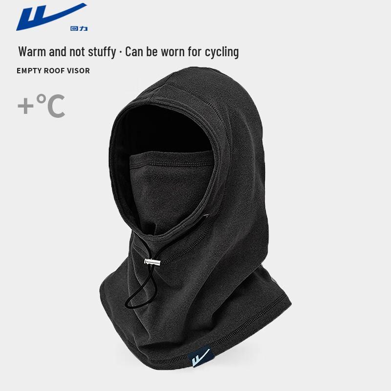 

Унисекс Зимняя Теплая Шапка с Маской для Лица и Наушниками