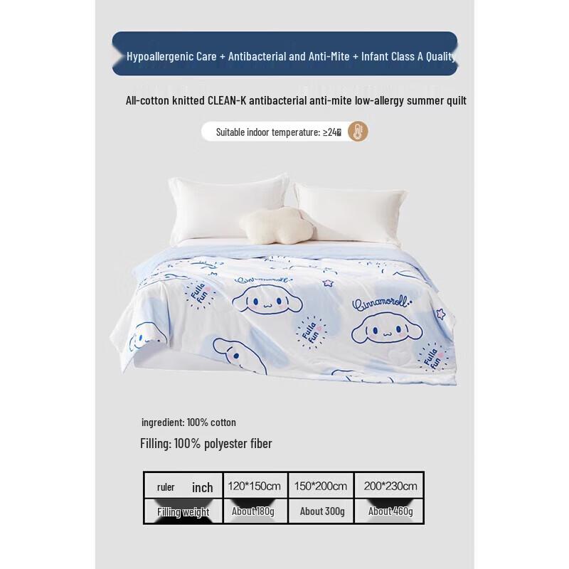 Mercury Home Textiles Summer Quilt