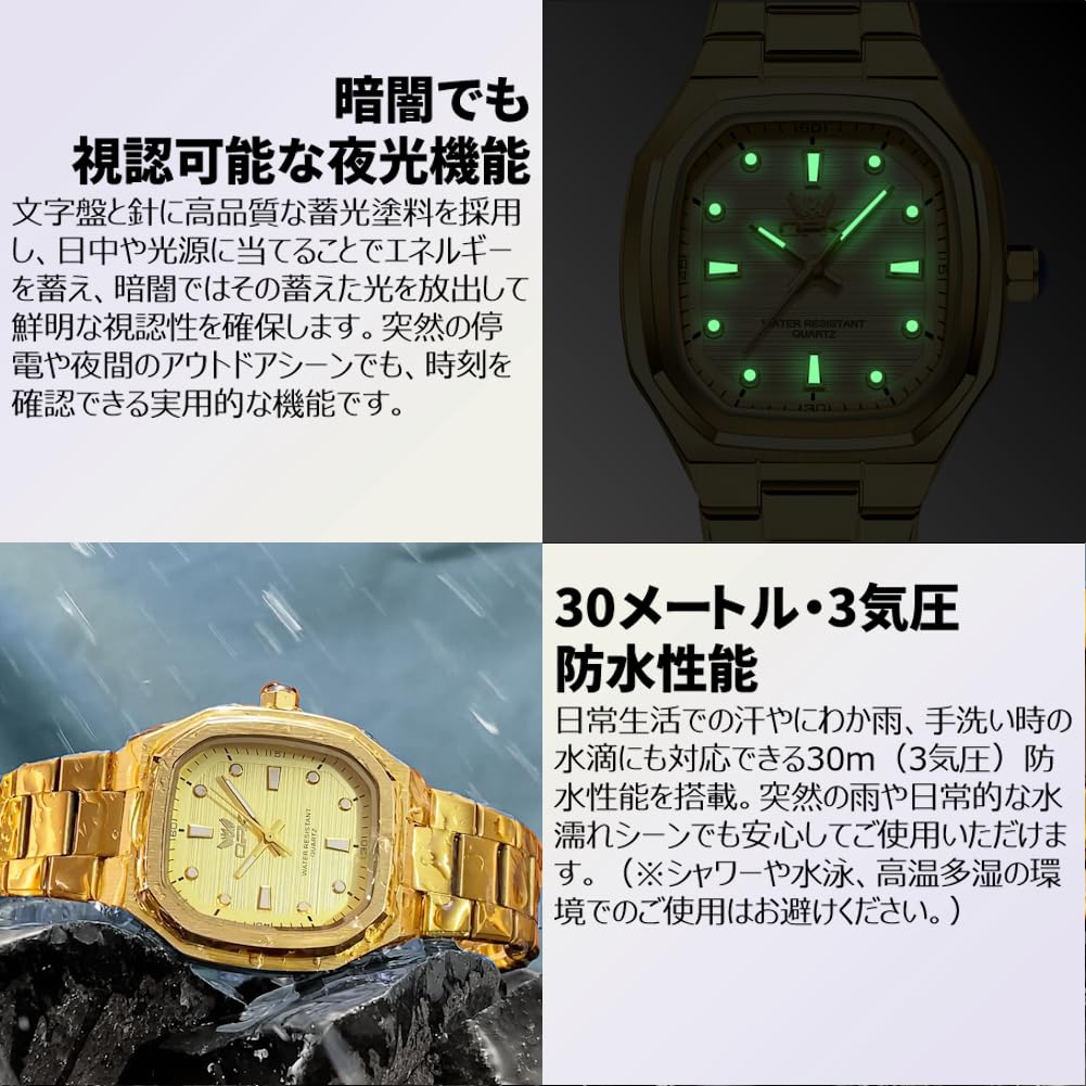 OPK Men's Quartz Analog Watch, Waterproof, Luminous, Stainless Steel Band, Simple and Stylish, Perfect for Students and Business, Gold