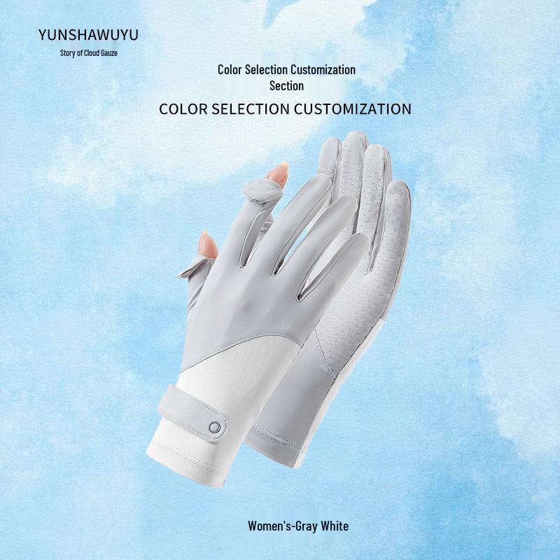 Women's Summer UV Protection Ice Silk Flip-Top Gloves for Driving and Cycling