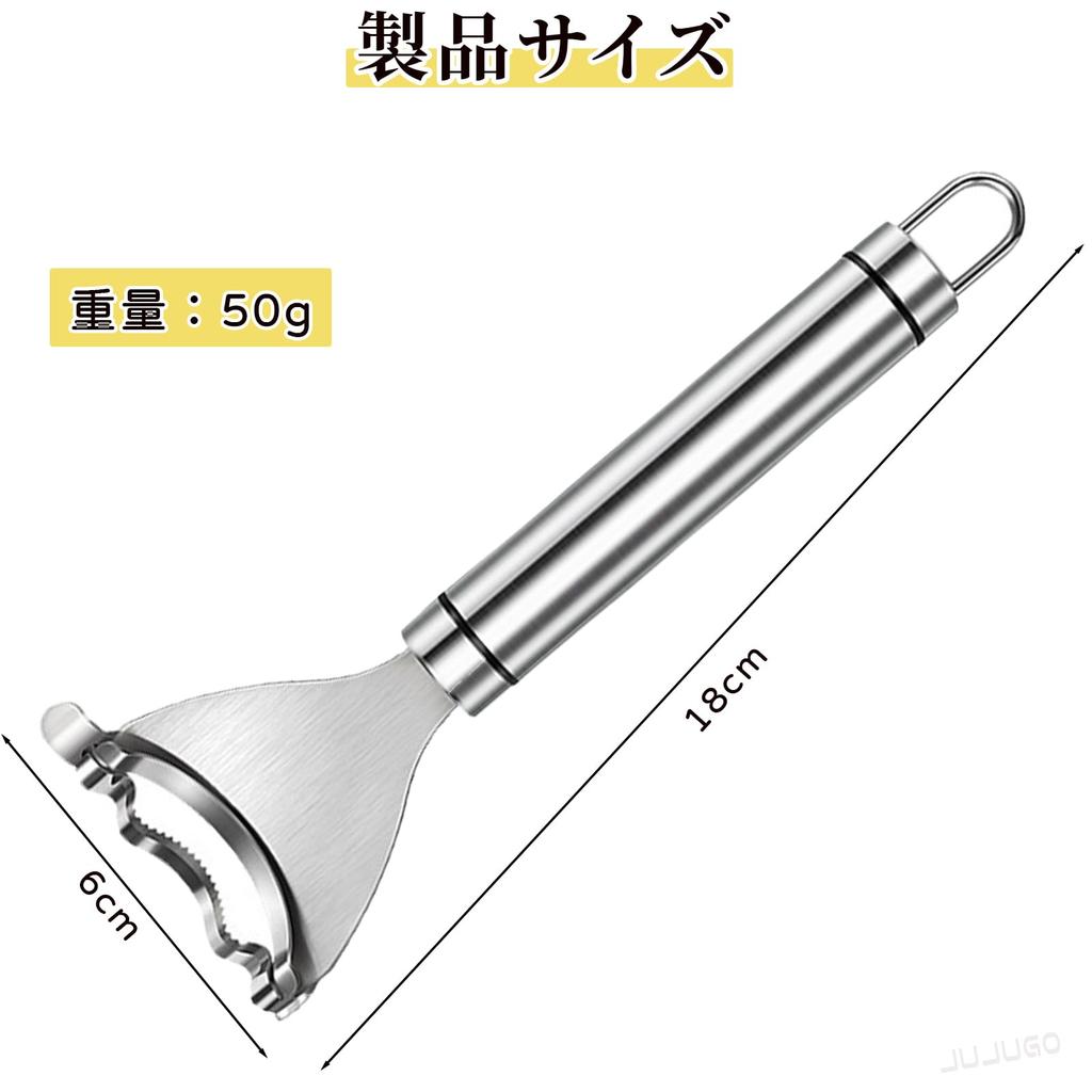 JUJUGO Majs Majskorn Rostfritt Stål Lätt att Diska Bekvämt Köksverktyg för Hemma Set om 2 Skärare, Borttagare, 304, Användning, Tidsbesparande, Säker,