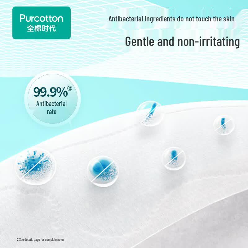 PurCotton Schöne Prinzessin Baumwollgaze Binden