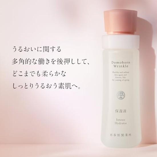 Domohorn Falten Feuchtigkeit Basis (Feuchtigkeitsspendende Flüssigkeit 120 ml ca. 60 Tage Schützende Emulsion 100 ml 70 Tage) Lotion Hohe Hautpflege