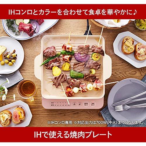 Iris Ohyama IH-compatible grilling plate with ceramic coating, easy to clean, convenient to use, compatible with IHK-T37 (1400W), black, IHKP-YP14-B