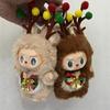 Hochwertige Weihnachts-Elch-Flutfigur, Puppe Wechsel Baby