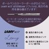 LAMY Safari JETSTREAM Inside Yellow Series Now Comes with a Model Equipped with Which Is Known for Its Smooth Writing Ball Diameter F Black Ink M17 -